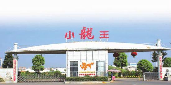 小龍王食品有限公司再次通過QMS、FSMS監(jiān)督審核