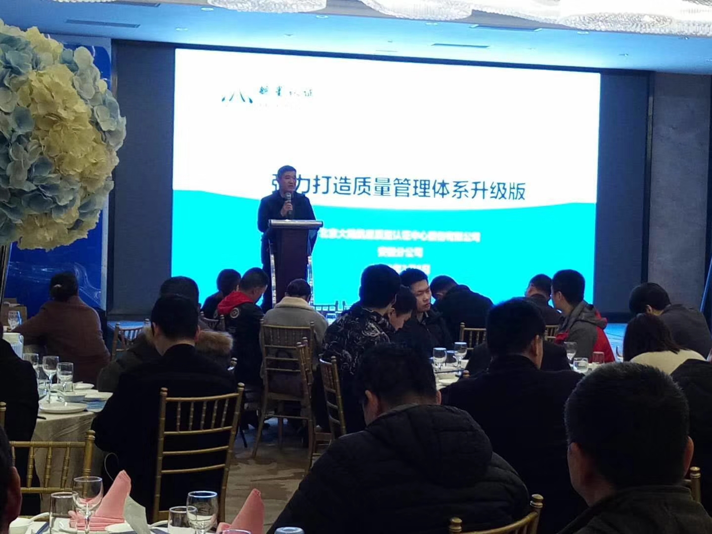 質(zhì)量提升，我們在行動(dòng)-------安徽分公司