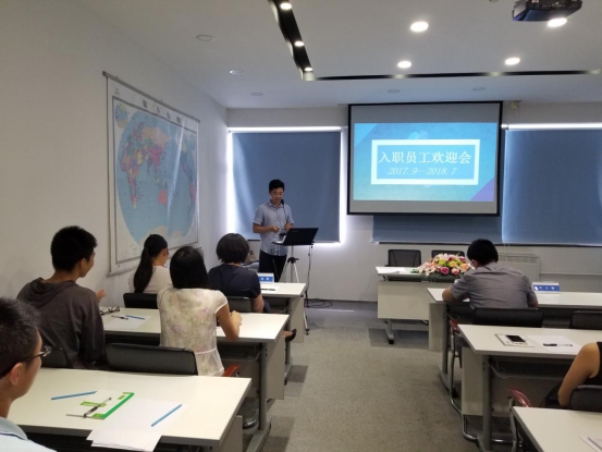 歡聲笑語，融入新集體——HXQC 入職員工歡迎會