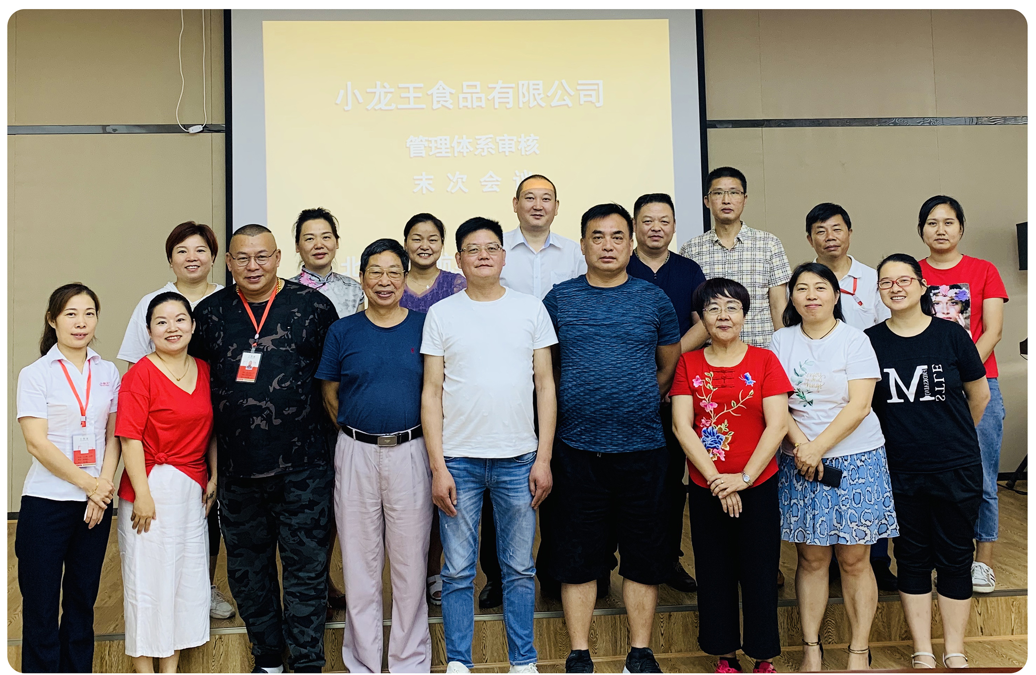 HXQC致力于高質量服務企業(yè)，做認證行業(yè)排頭兵