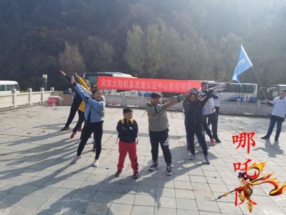哪吒隊.jpg