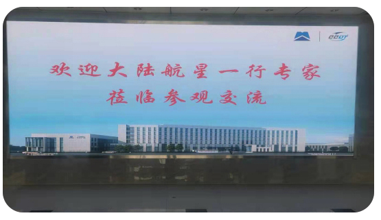 HXQC應(yīng)邀到訪國家電控配電設(shè)備質(zhì)量監(jiān)督檢驗中心 ——共謀檢測認證大計，助力經(jīng)濟發(fā)展