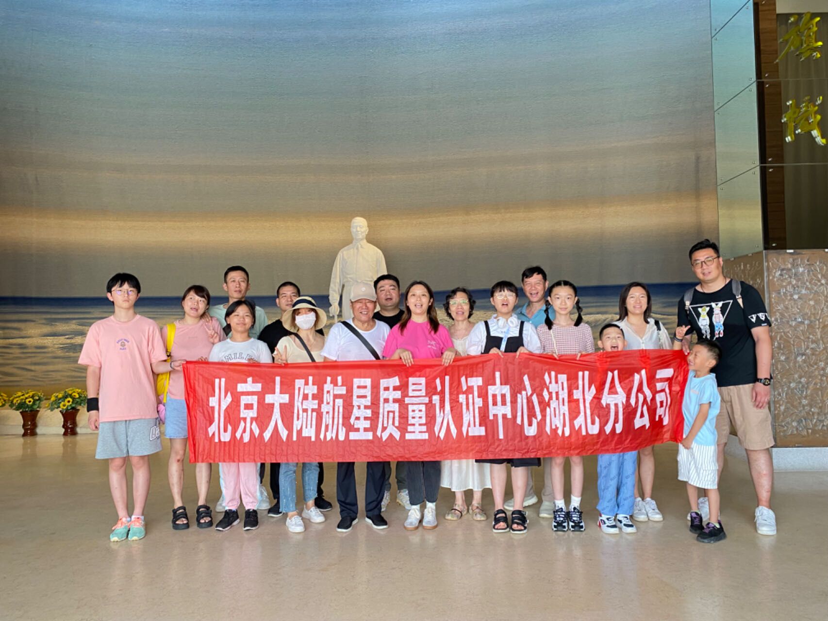 止于至善，勇毅前行——HXQC湖北分公司廈門(mén)團(tuán)建活動(dòng)