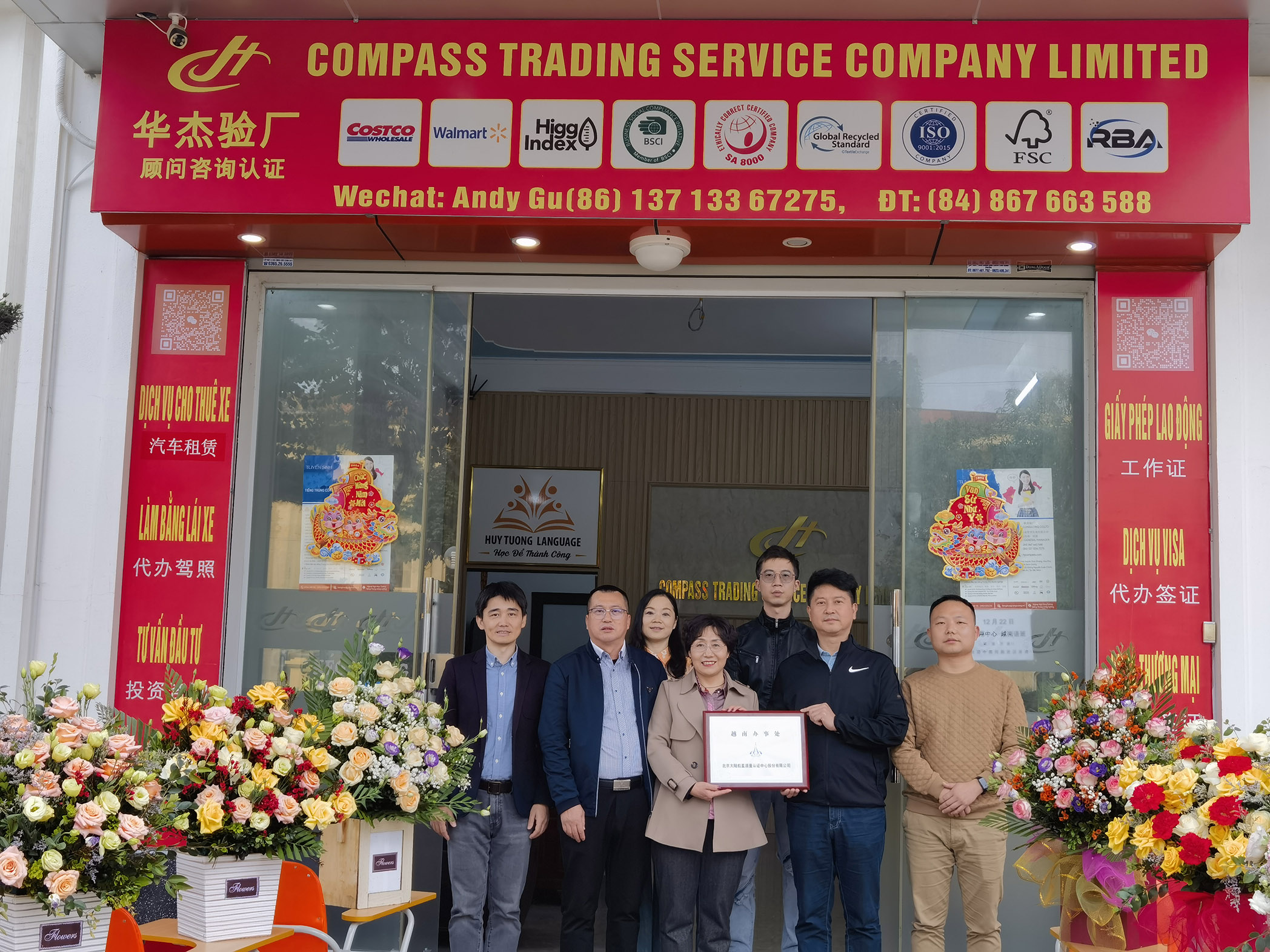 HXQC入駐越南 揚(yáng)帆國際市場新征程